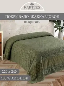 Покрывало махровое на кровать евро жаккардовое Karteks 164157430 купить за 4 078 ₽ в интернет-магазине Wildberries