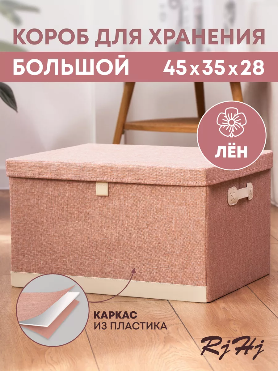 Коробка для хранения из обувной коробки своими руками [] DIY