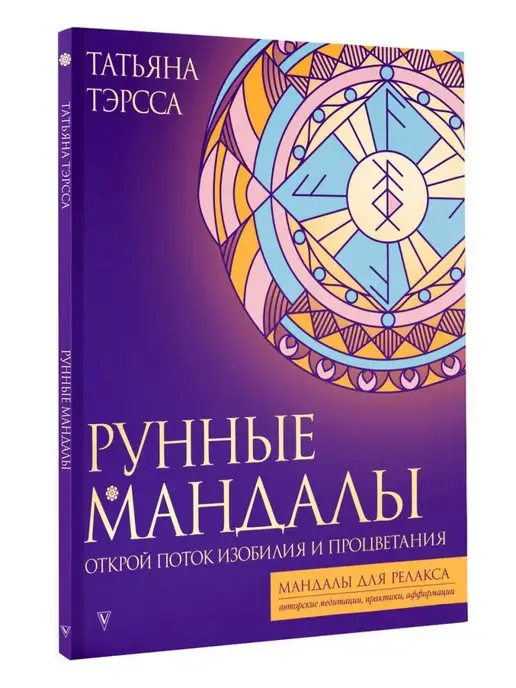 Дешевый, водонепроницаемый картина мандала с высокой точностью - mahaon-oborudovanie.ru