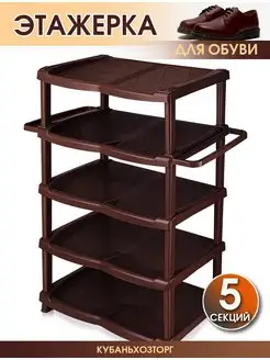 Обувница в прихожую Elchehome 164161658 купить за 1 689 ₽ в интернет-магазине Wildberries