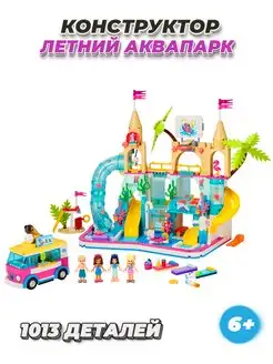 Friends Аквапарк Детский LEGO 164163228 купить за 4 215 ₽ в интернет-магазине Wildberries