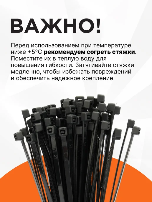 Cablexpert Хомут для стяжки нейлоновый пластиковый 100х2,5 (100шт), 100 шт, фото 2