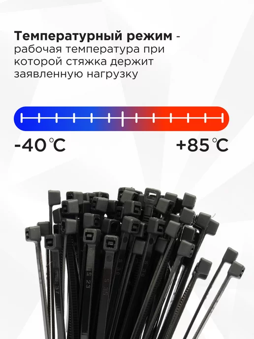 Cablexpert Хомут для стяжки нейлоновый пластиковый 100х2,5 (100шт), 100 шт, фото 4