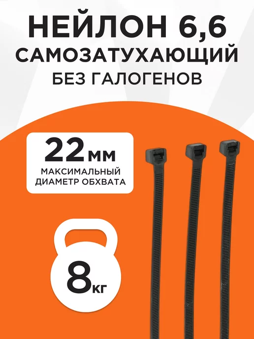 Cablexpert Хомут для стяжки нейлоновый пластиковый 100х2,5 (100шт), 100 шт, фото 5