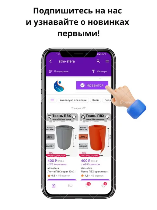 atm-sfera Лента ПВХ серая 10х218 см. Ремкомплект для лодок ПВХ, серый, фото 8
