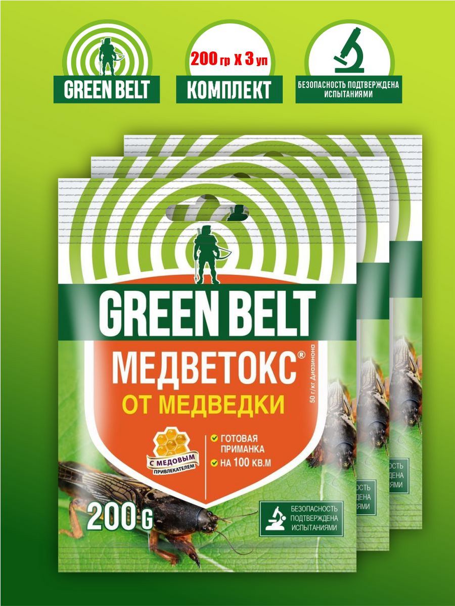 Green belt медветокс