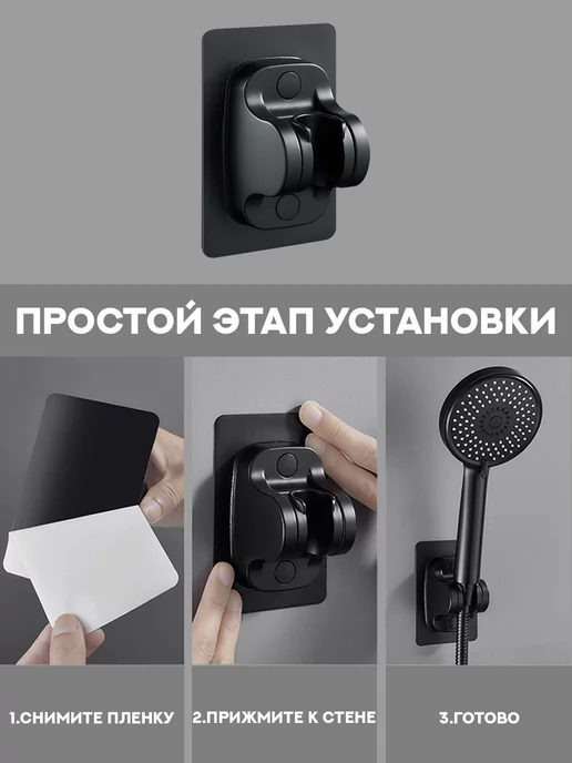 OKRA Держатель для душа кронштейн, вариант, фото 3