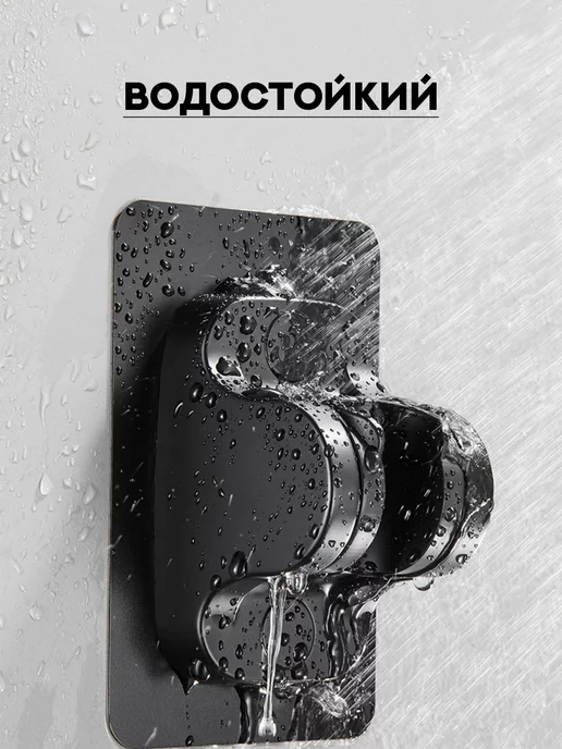 OKRA Держатель для душа кронштейн, вариант, фото 4