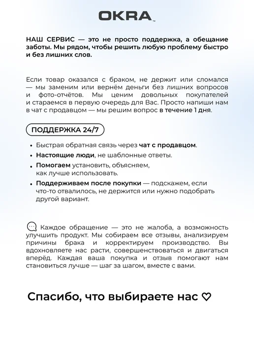 OKRA Держатель для душа кронштейн, вариант, фото 8
