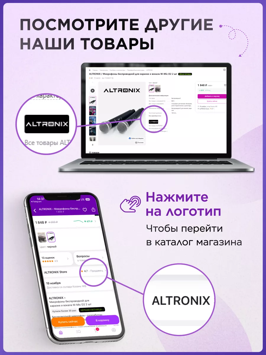 Проектор-планетарий Звездное небо ALTRONIX store 164166854 купить за 2 041  ₽ в интернет-магазине Wildberries