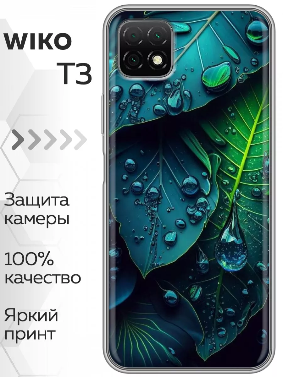 Чехол на Wiko T3/Вико Т3 Marketclub 164170980 купить за 169 ₽ в  интернет-магазине Wildberries