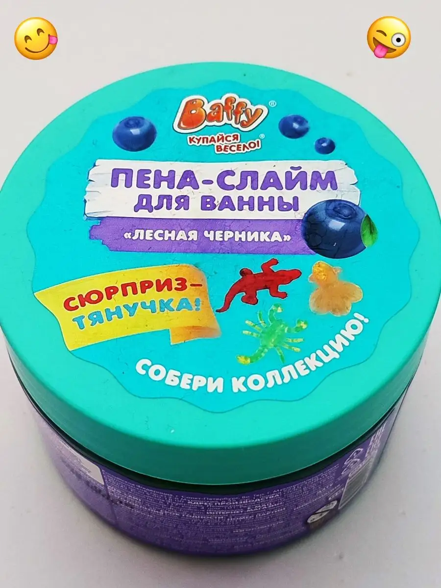 Пена слайм для ванны с игрушкой BAFFY 164173084 купить за 382 ₽ в  интернет-магазине Wildberries