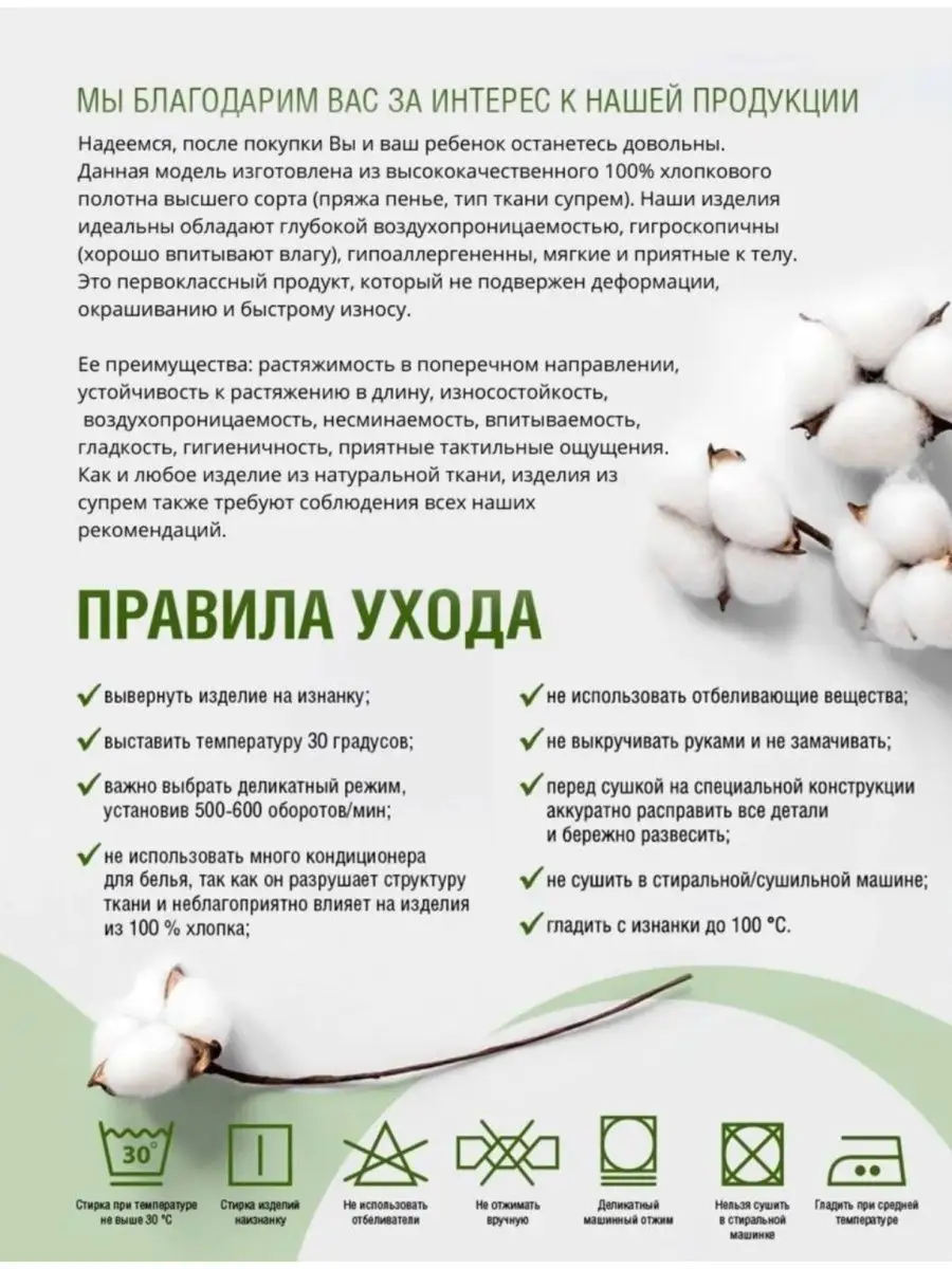 Футболка с принтом Massimo 164176952 купить в интернет-магазине Wildberries