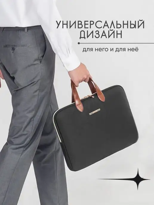 Mais Сумка для ноутбука до 15.6 дюймов macbook документов чехол, черный, фото 2