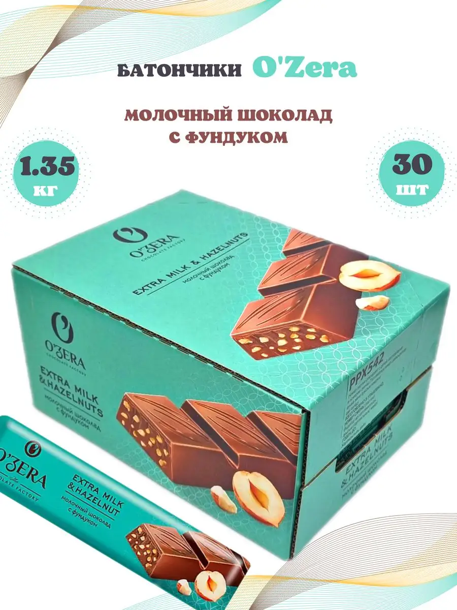 Молочный шоколад Озера с фундуком 30шт Ozera 164183216 купить за 1 449 ₽ в  интернет-магазине Wildberries