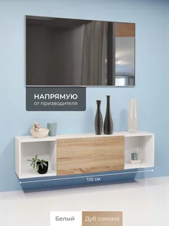 Тумба под телевизор подвесная лофт ЯСФортуна-мебель 164183352 купить за 3 150 ₽ в интернет‑магазине Wildberries