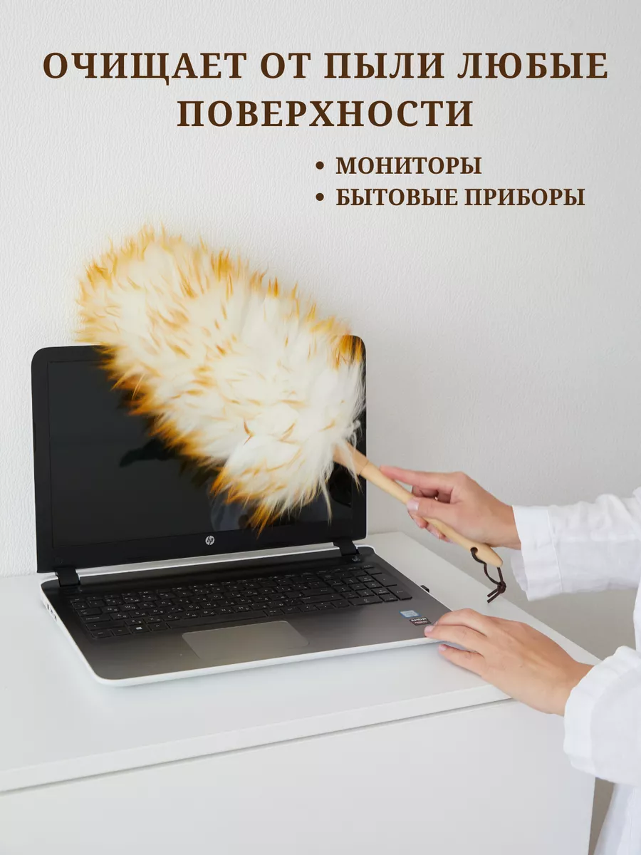 Пипидастр для пыли Korzo home 164184710 купить за 701 ₽ в интернет-магазине  Wildberries