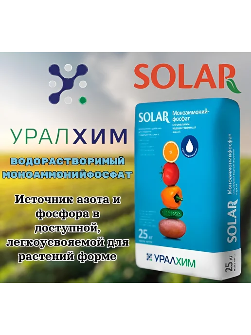Почему моноаммонийфосфат считается хорошим источником фосфора и азота?