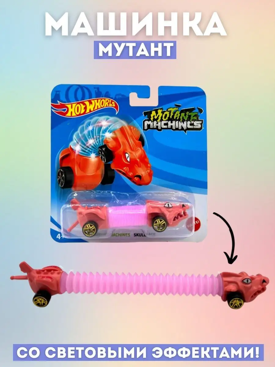 hot wheels машинки hot wheels акула светящиеся igratoys 164188912 купить за  203 ₽ в интернет-магазине Wildberries