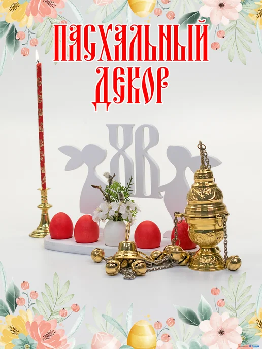 Русский кот Подставка для яиц пасхальная, белый, фото 5