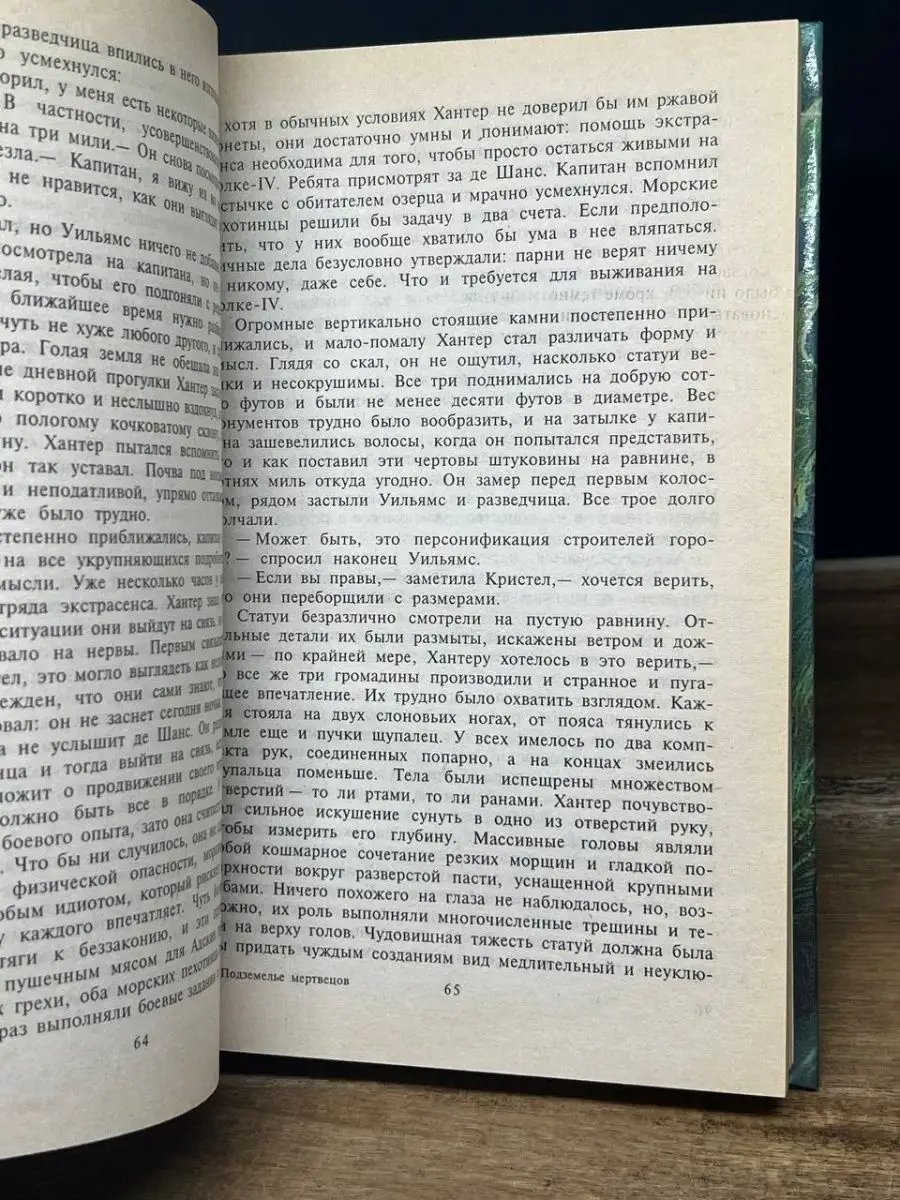 Руководство инженера по глухим отверстиям при механической обработке | AT-Обработка