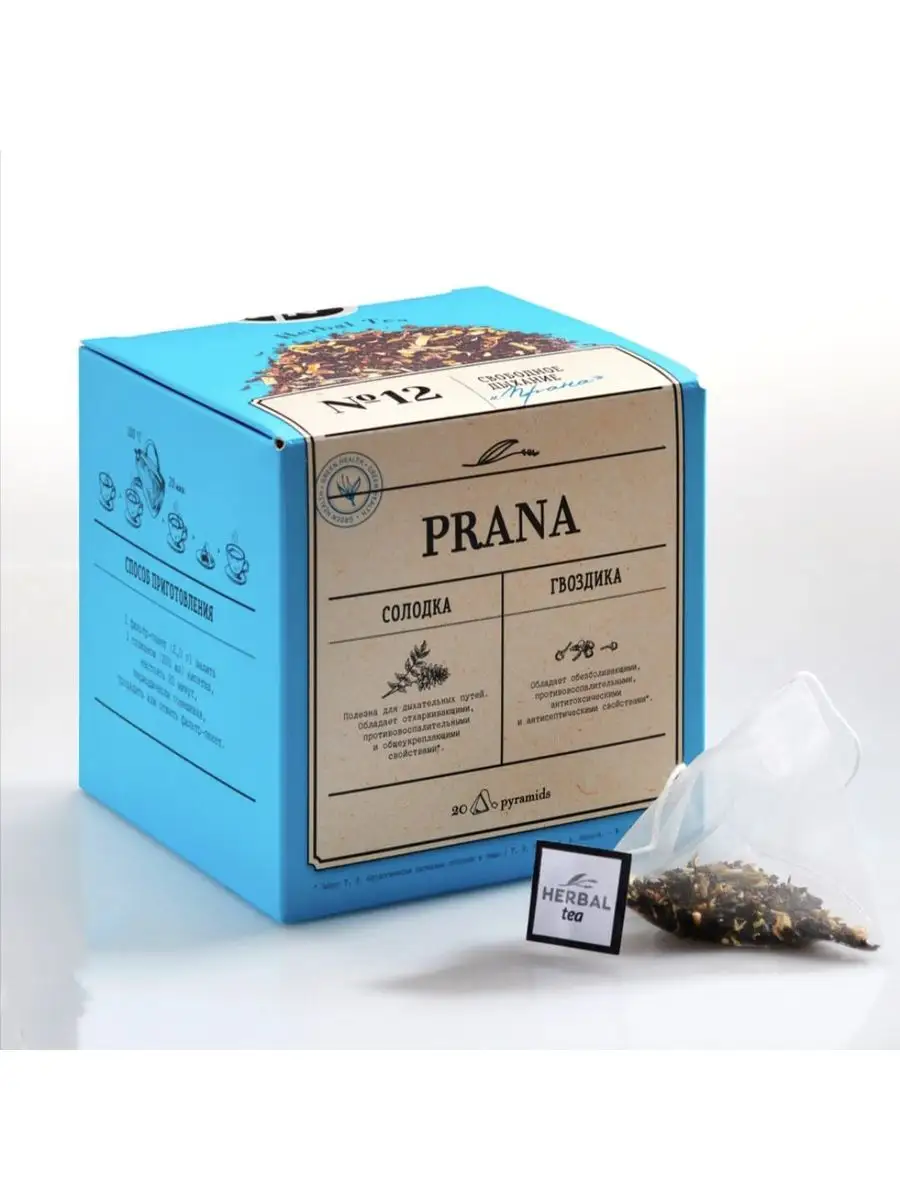 Фиточай Prana