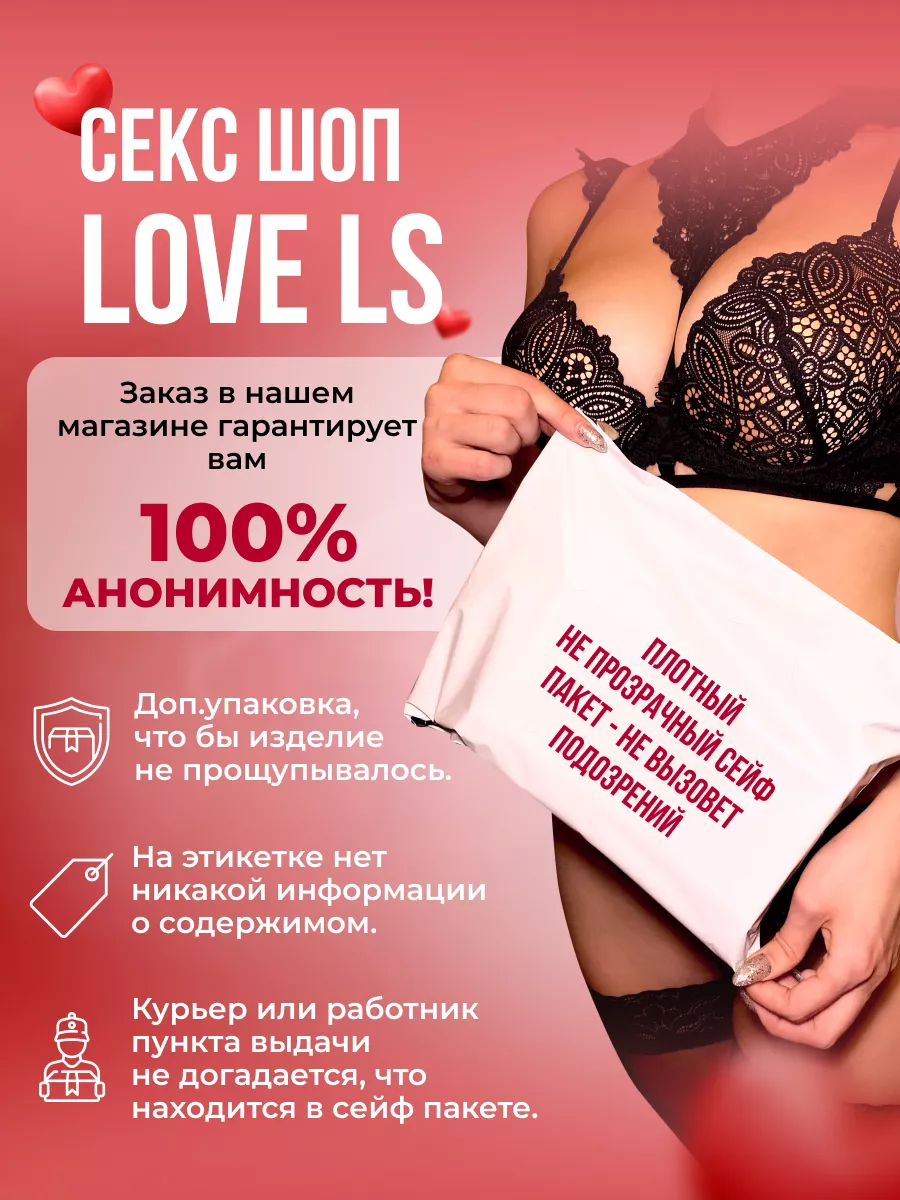 Love ls Анальный душ анальная втулка пробка груша для взрослых 18+