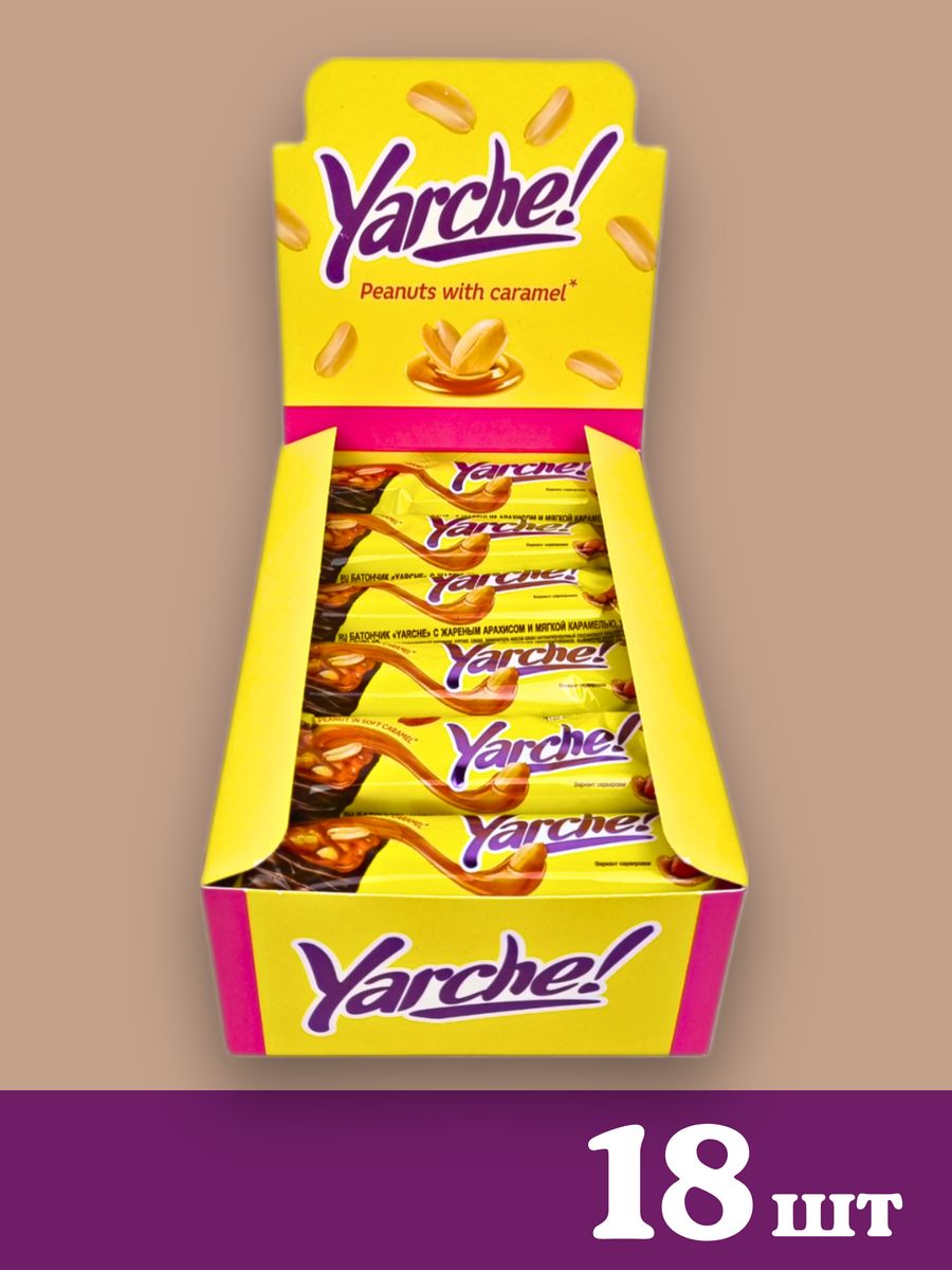 Yarche батончик