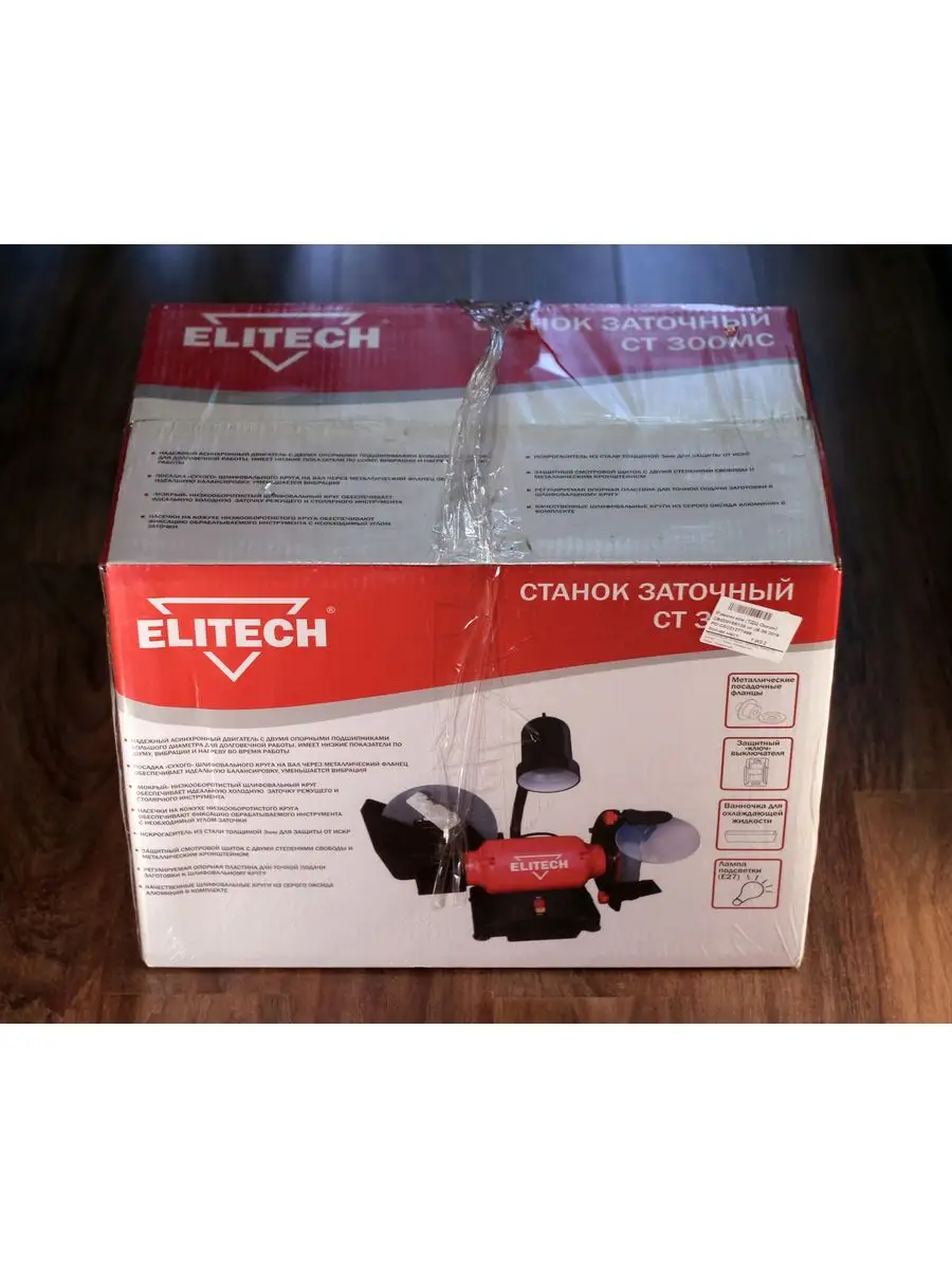 ELITECH Точило ELITECH СТ 300MC