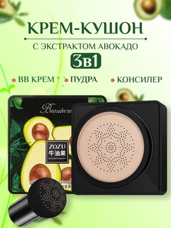 Кушон для лица тональный BEAUTY FACE 164206472 купить за 183 ₽ в интернет-магазине Wildberries