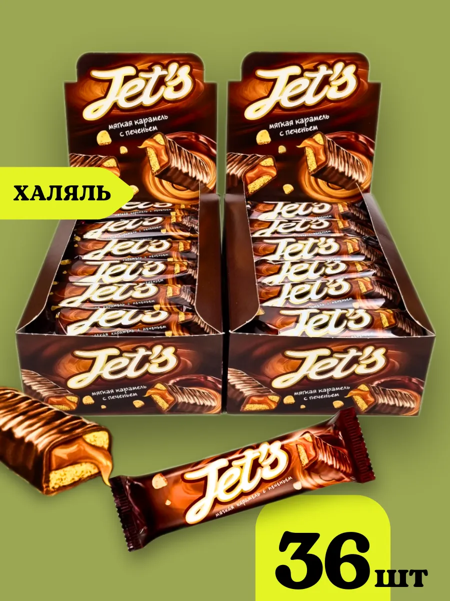 Батончик Jets Джетс печенье и карамель 36 шт