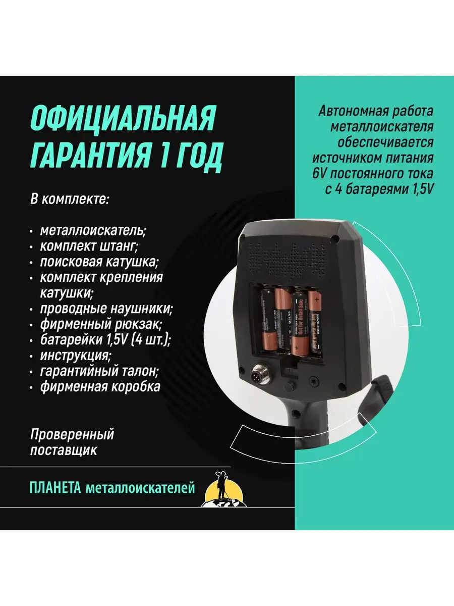 Металлоискатель X7 PRO Tianxun 164209343 купить за 12 851 ₽ в  интернет-магазине Wildberries