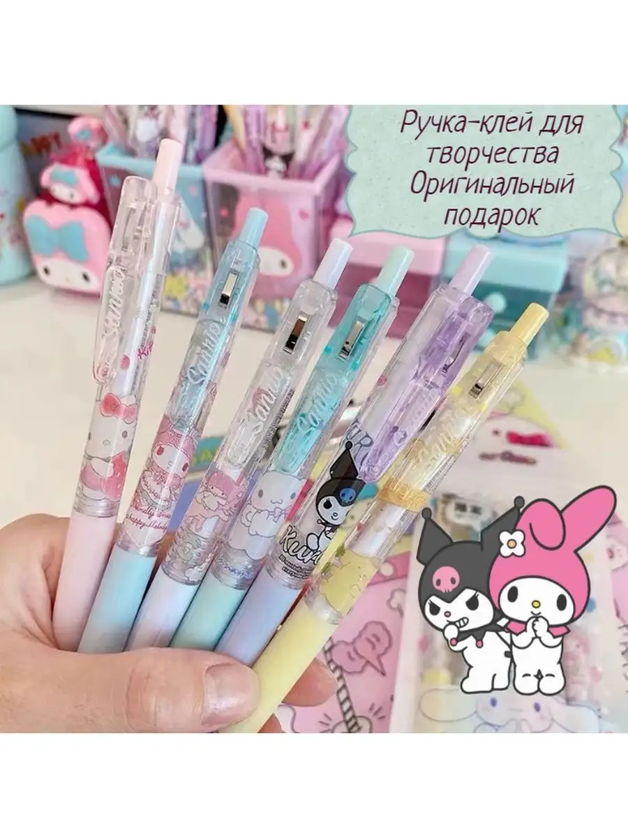 Клеевая ручка Куроми MarkeKids 164211650 купить за 192 ₽ в  интернет-магазине Wildberries