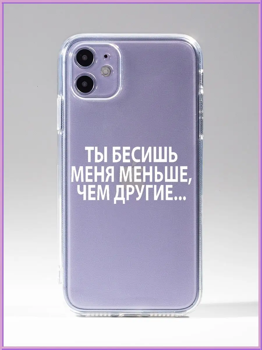 Силиконовый прозрачный чехол с рисунком на iPhone 11/ CONGO5 PRINT  164211856 купить за 293 ₽ в интернет-магазине Wildberries