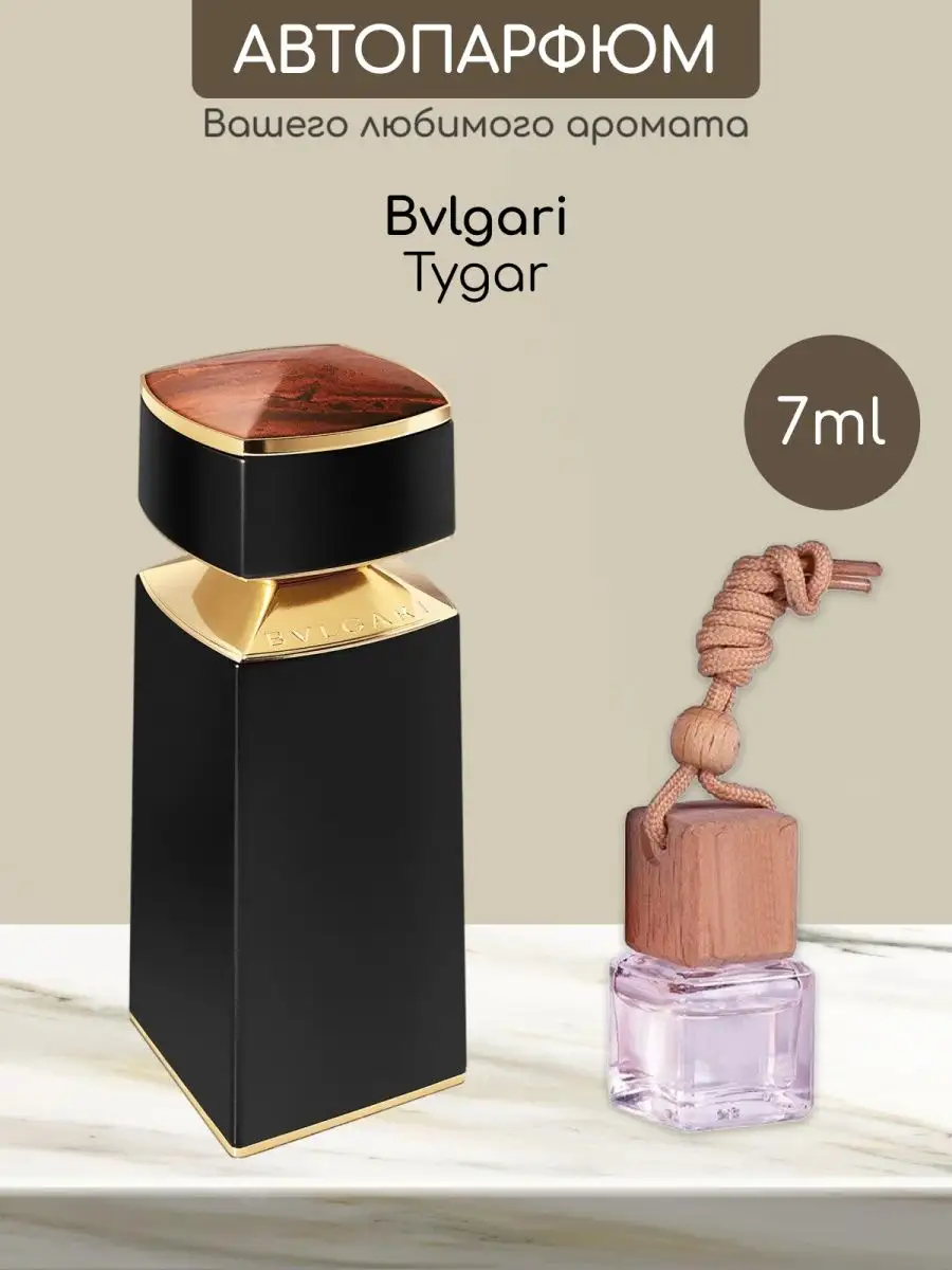 Bvlgari Tygar Favorite W Brand 164212434 156 Wildberries