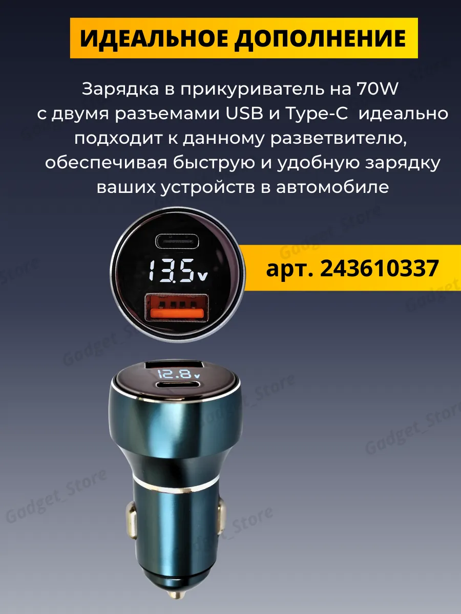 Беспроводная магнитная зарядка iphone держатель в машину Gadget_Store  164213194 купить за 825 ₽ в интернет-магазине Wildberries