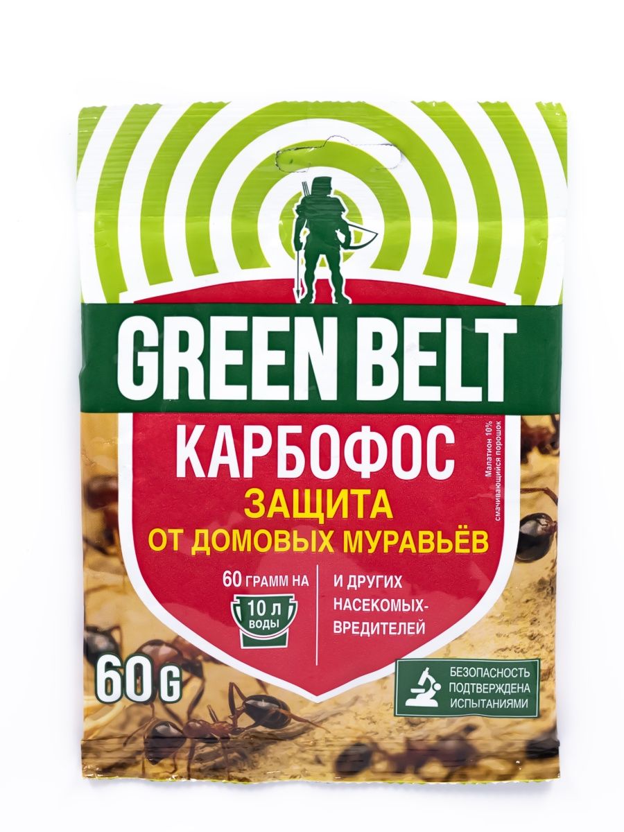 Green от муравьев. Карбофос 60г. Муравьин Грин Бэлт 50гр. Грин Бэлт Карбофос 60 г. Карбофос 60г (Green Belt).