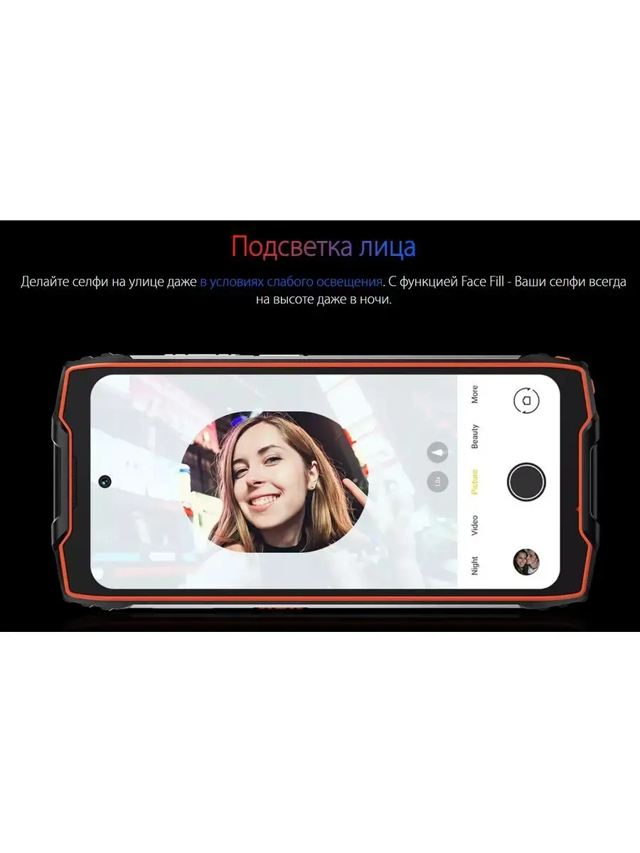 Защищенный смартфон Blackview BV9300 с фонариком, 12+256 Gb Blackview  164213374 купить в интернет-магазине Wildberries