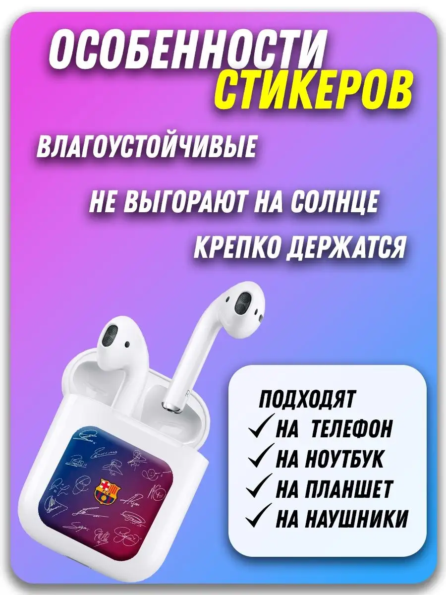 3Д Стикер - Наклейка для телефона, планшета, ноутбука Stickers M&A  164213558 купить за 179 ₽ в интернет-магазине Wildberries