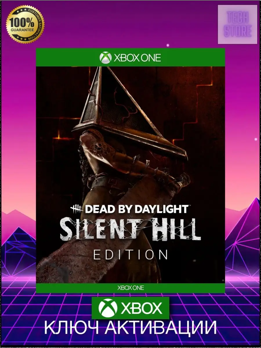 Игра Dead by Daylight: Silent Hill Edition Xbox ключ Xbox 164219331 купить  за 910 ₽ в интернет-магазине Wildberries