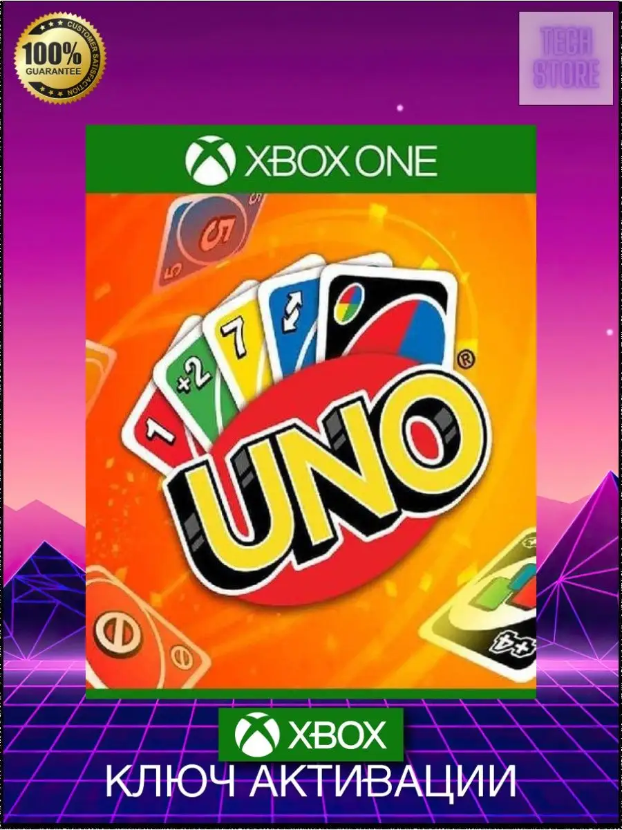 Xbox best sale store uno