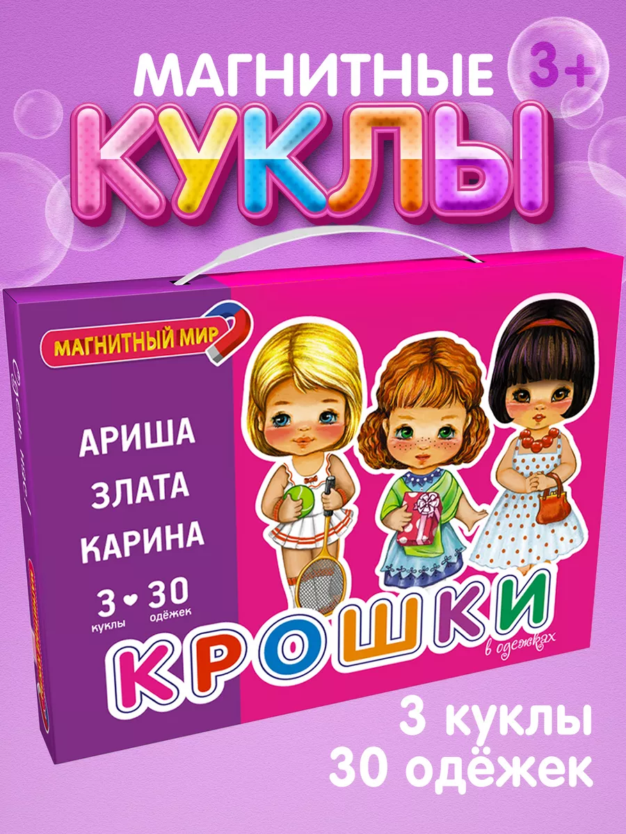 шарнирные куклы барби - Бишкек