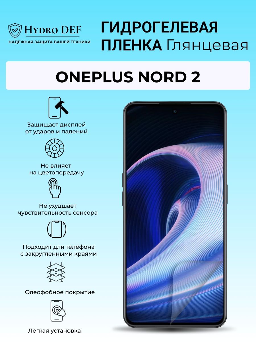 Защитные пленки oneplus