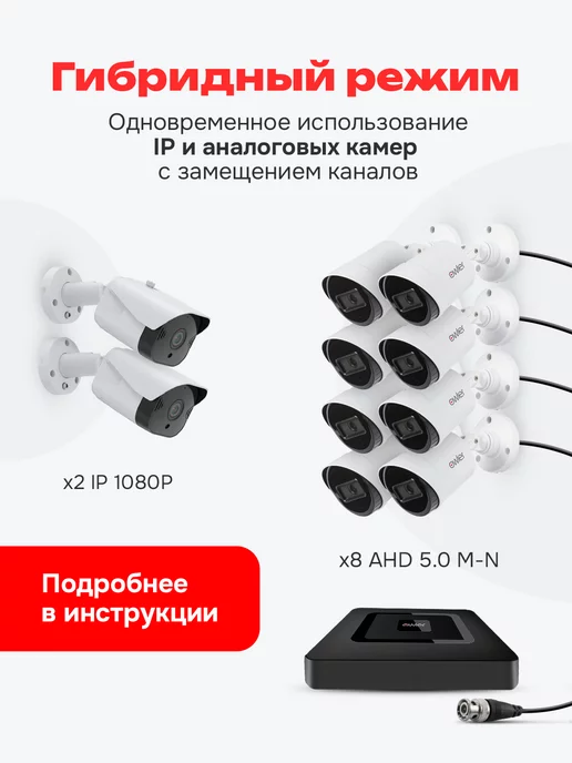 owler Видеорегистратор 8 аналоговых и 16-IP каналов OCD-58NP XM, вариант, фото 3