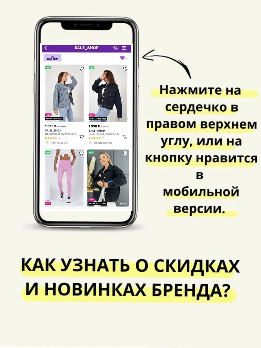 Майка топ женская летняя через шею SALE_SHOP 164234034 купить за 1 068 ₽ в  интернет-магазине Wildberries