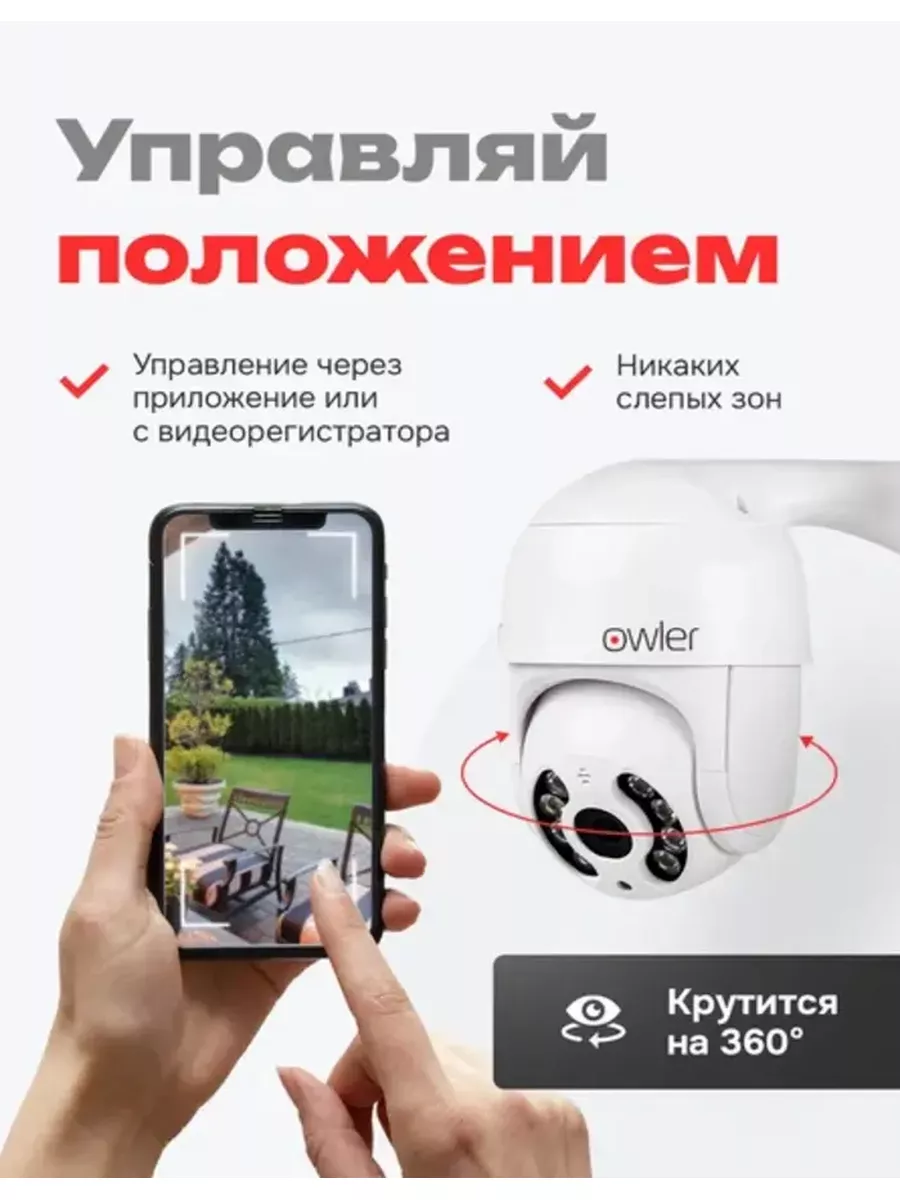 IP камера Street RoboCam SE 12V Поворотная owler 164236574 купить за 1 874  ₽ в интернет-магазине Wildberries