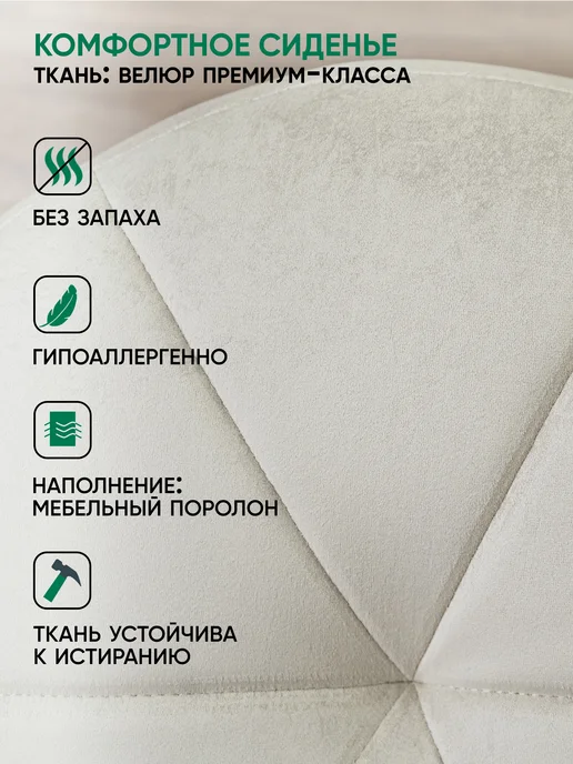 Глайдер Банкетка для туалетного столика Глория, белый, фото 4
