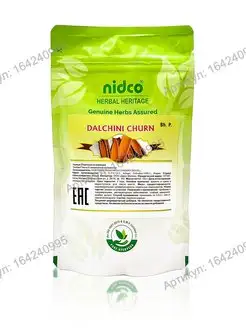 Корица натуральная, Dalchini Powder, 100гр Nidco Ayurveda 164240995 купить за 492 ₽ в интернет-магазине Wildberries