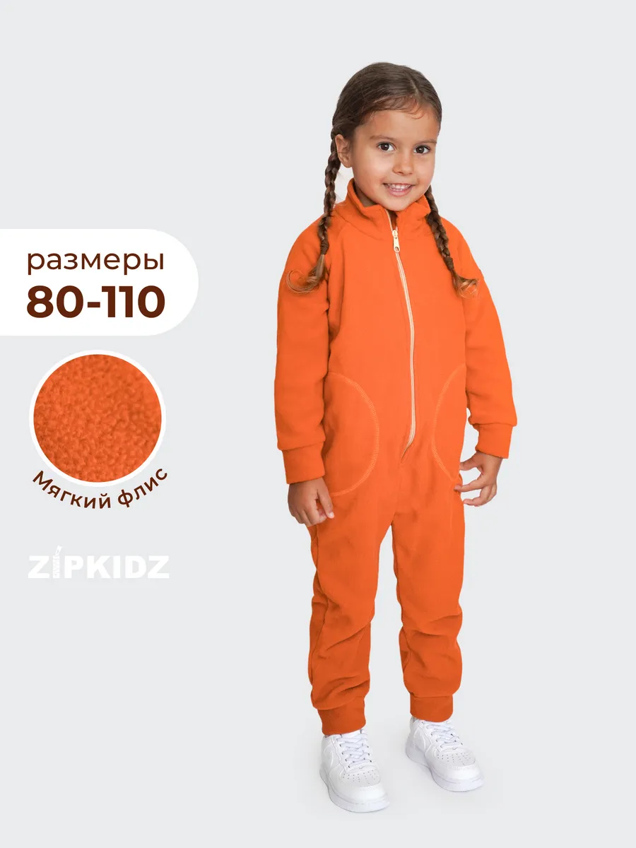 Комбинезон флисовый...