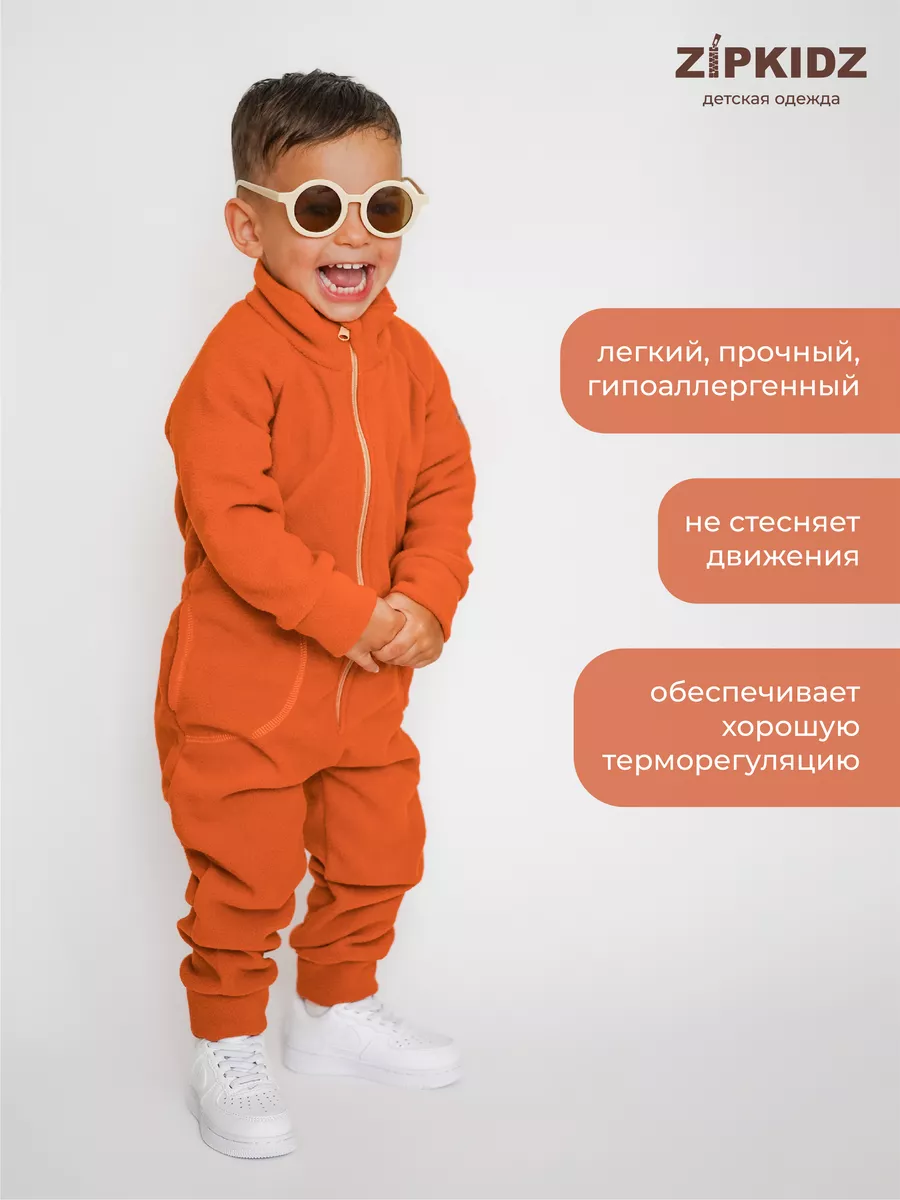 Комбинезон флисовый поддева ZipkidZ 164242485 купить за 1 247 ₽ в  интернет-магазине Wildberries